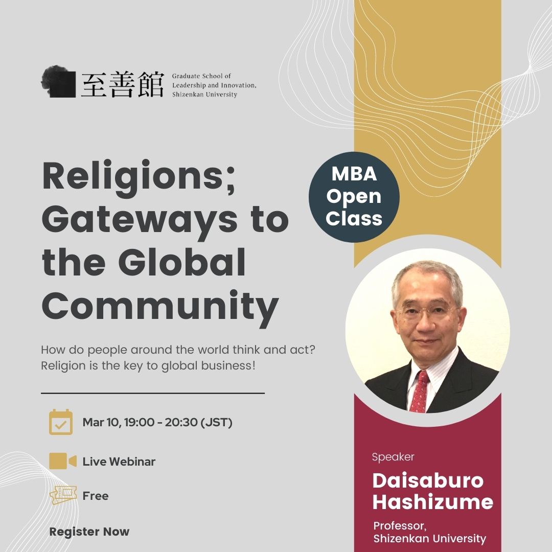 [MBA OPEN CLASS] Mar. 10th | Religions; Gateways to the Global Community