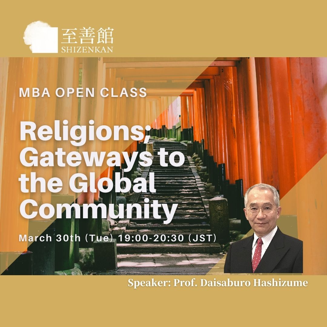 [Free Webinar] March 30th: Religions; Gateways to the Global Community