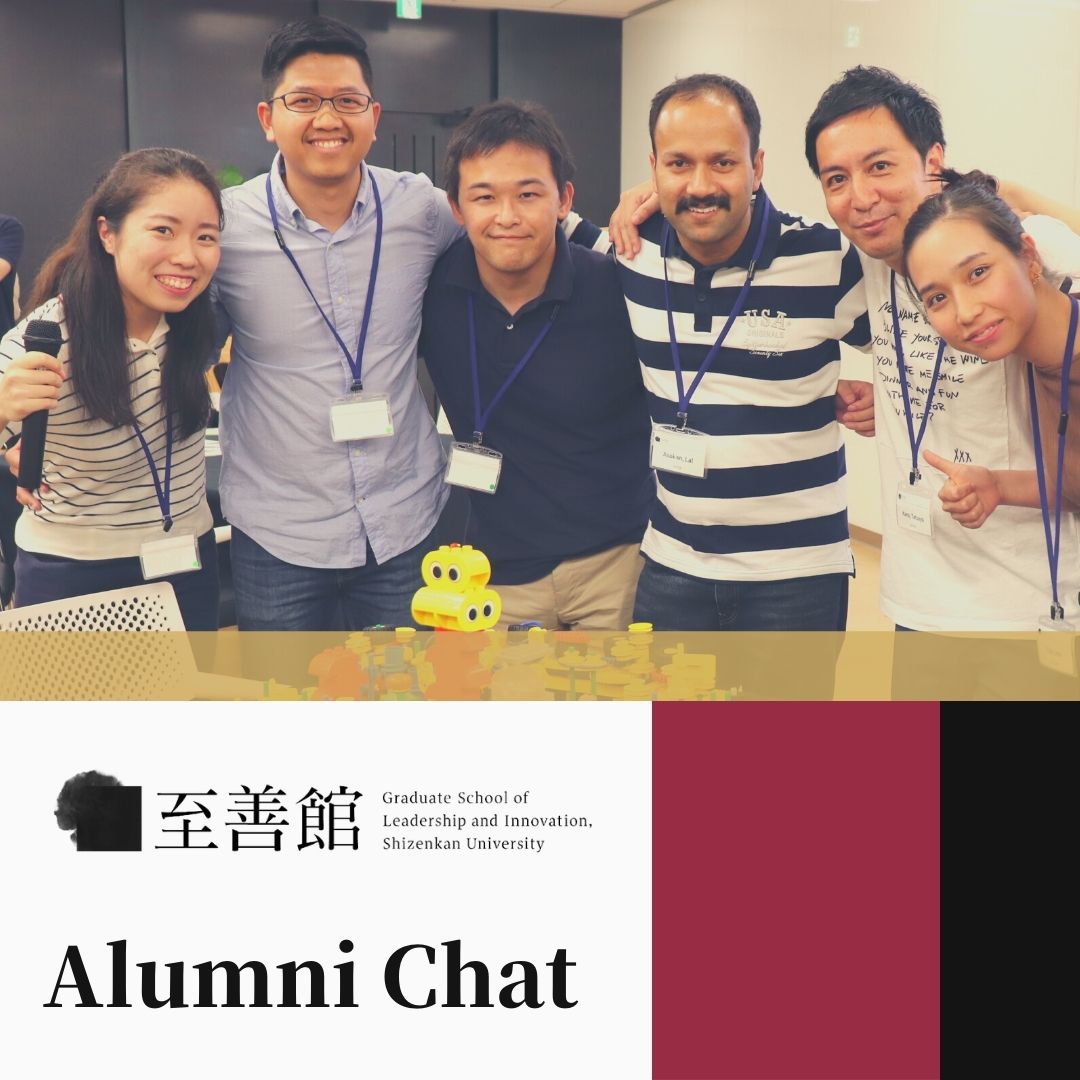 February 21st: Shizenkan Alumni Chat