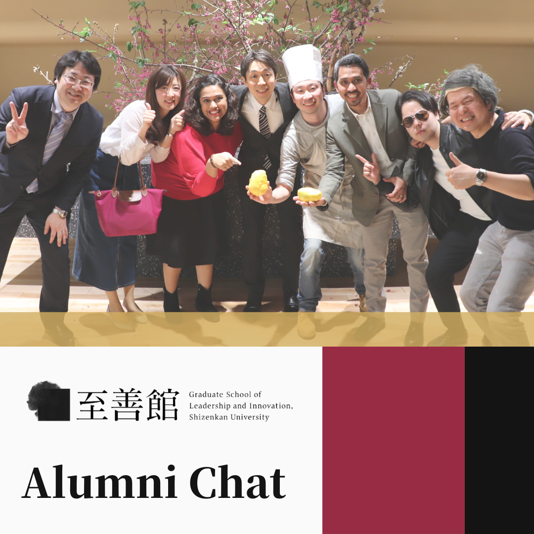 April 22nd: Shizenkan Alumni Chat