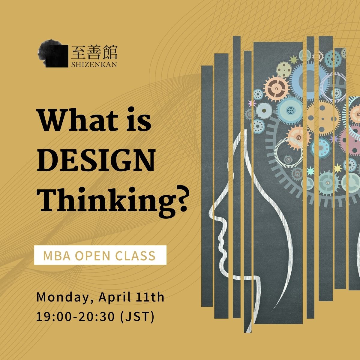 [MBA OPEN CLASS] April. 11th | What is Design Thinking?