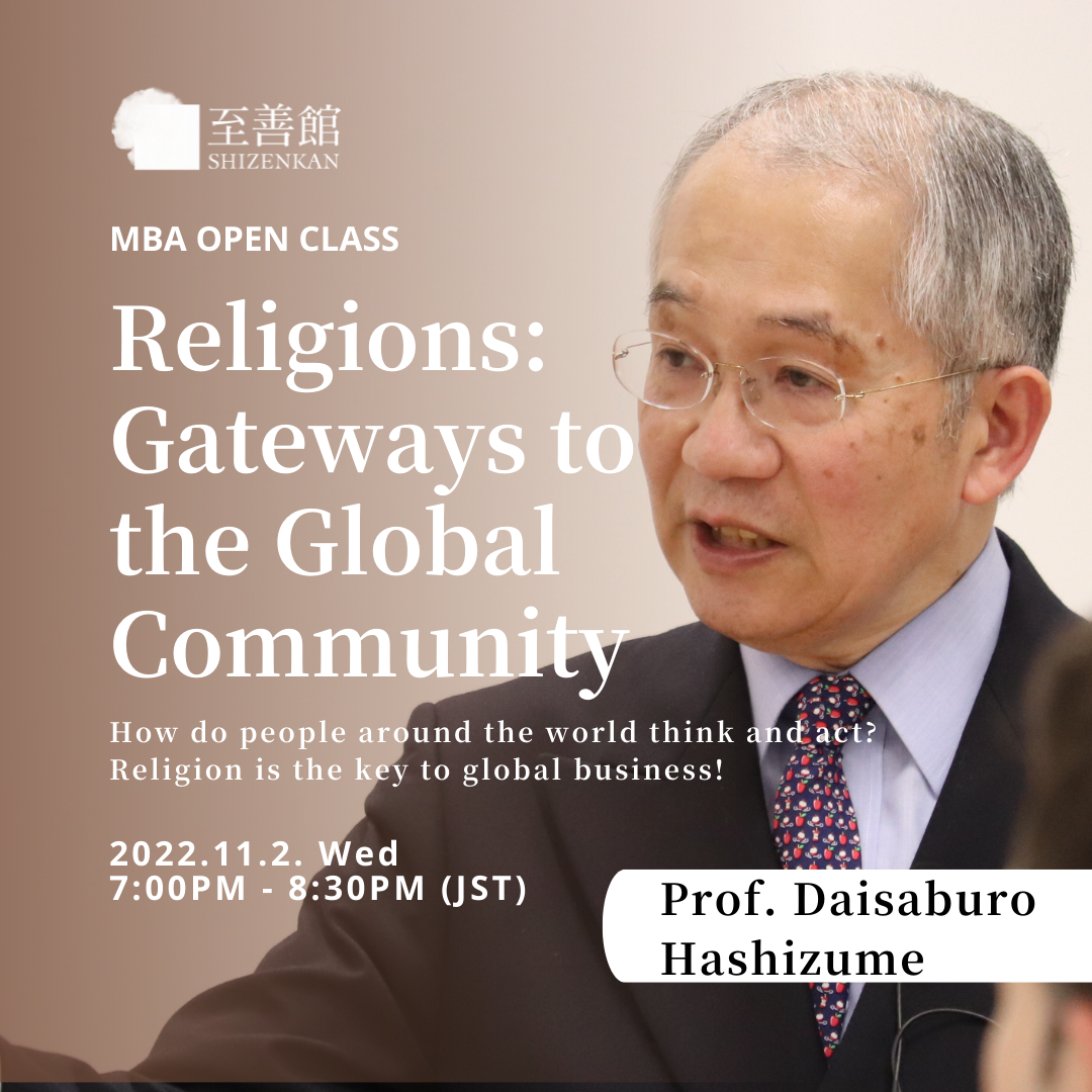  MBA OPEN CLASS Nov 2 Religions Gateways To The Global Community 