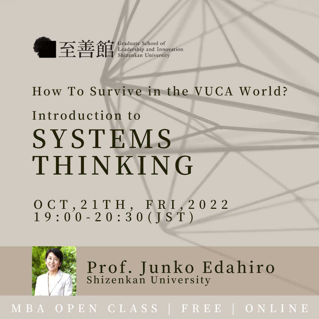 [MBA OPEN CLASS] Oct 21 | How To Survive in the VUCA World? Introduction to SYSTEMS THINKING