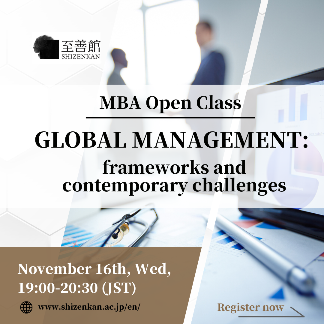 [MBA OPEN CLASS] Nov. 16th | Global Management: frameworks and contemporary challenges