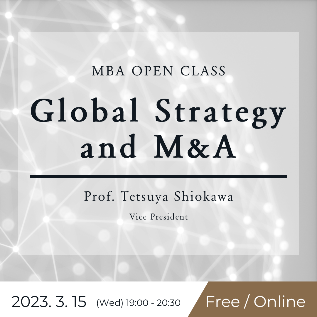 [MBA OPEN CLASS] Mar 15th | Global Strategy and M&A (online)