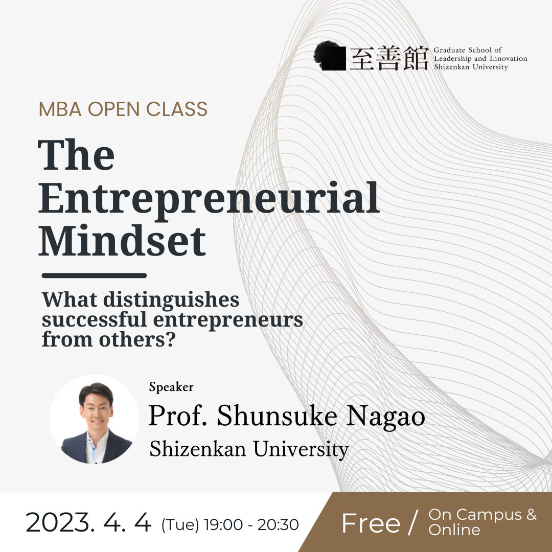 MBA OPEN CLASS Apr. 4th | The Entrepreneurial Mindset – What distinguishes successful entrepreneurs from others?
