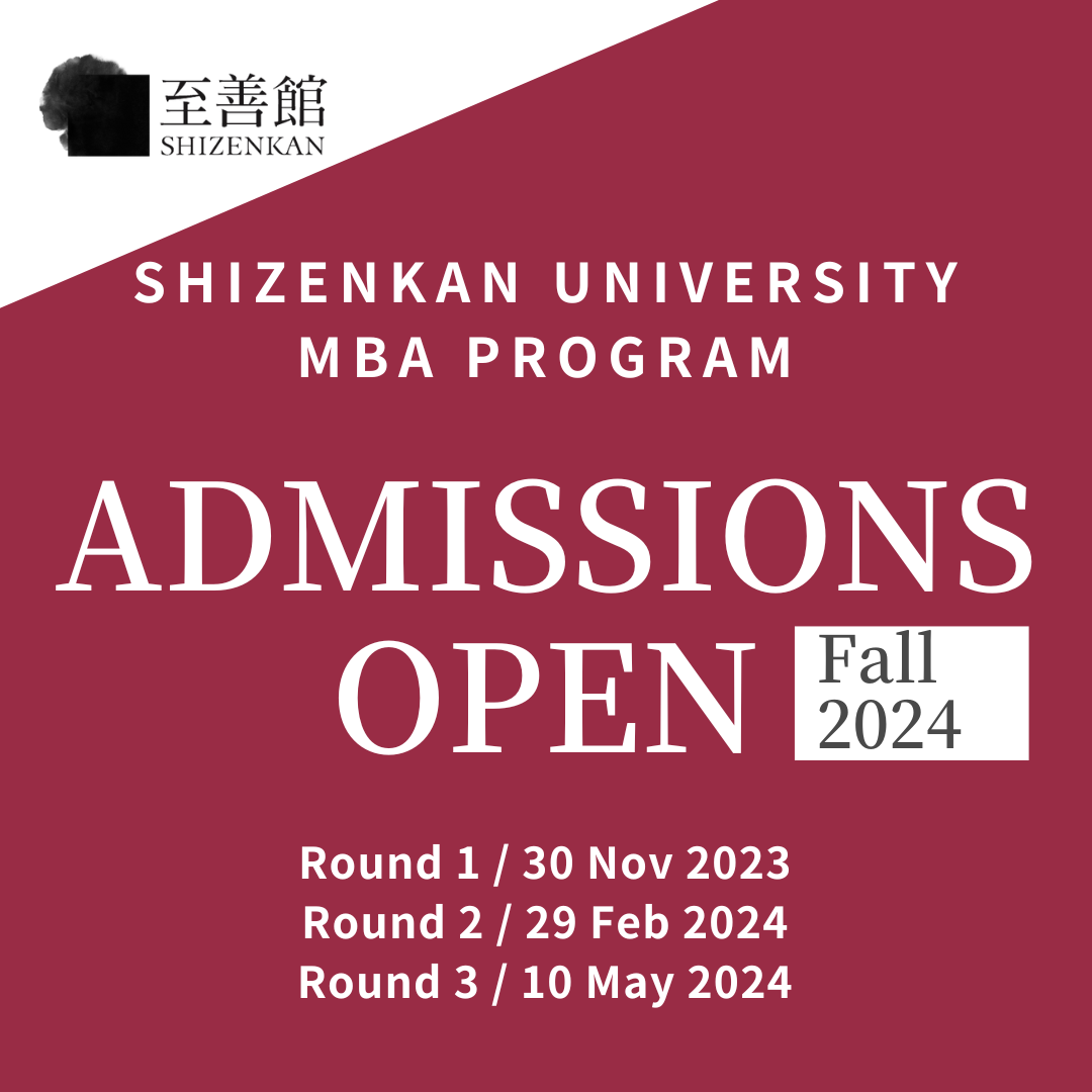 Now accepting applications for Fall 2024 Admissions! 至善館