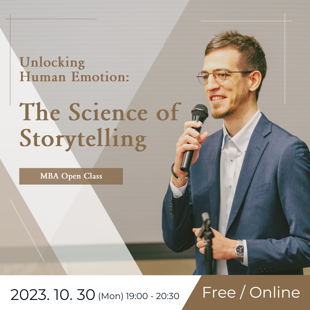 [MBA OPEN CLASS] Oct. 30th | Unlocking Human Emotion : The Science of Storytelling