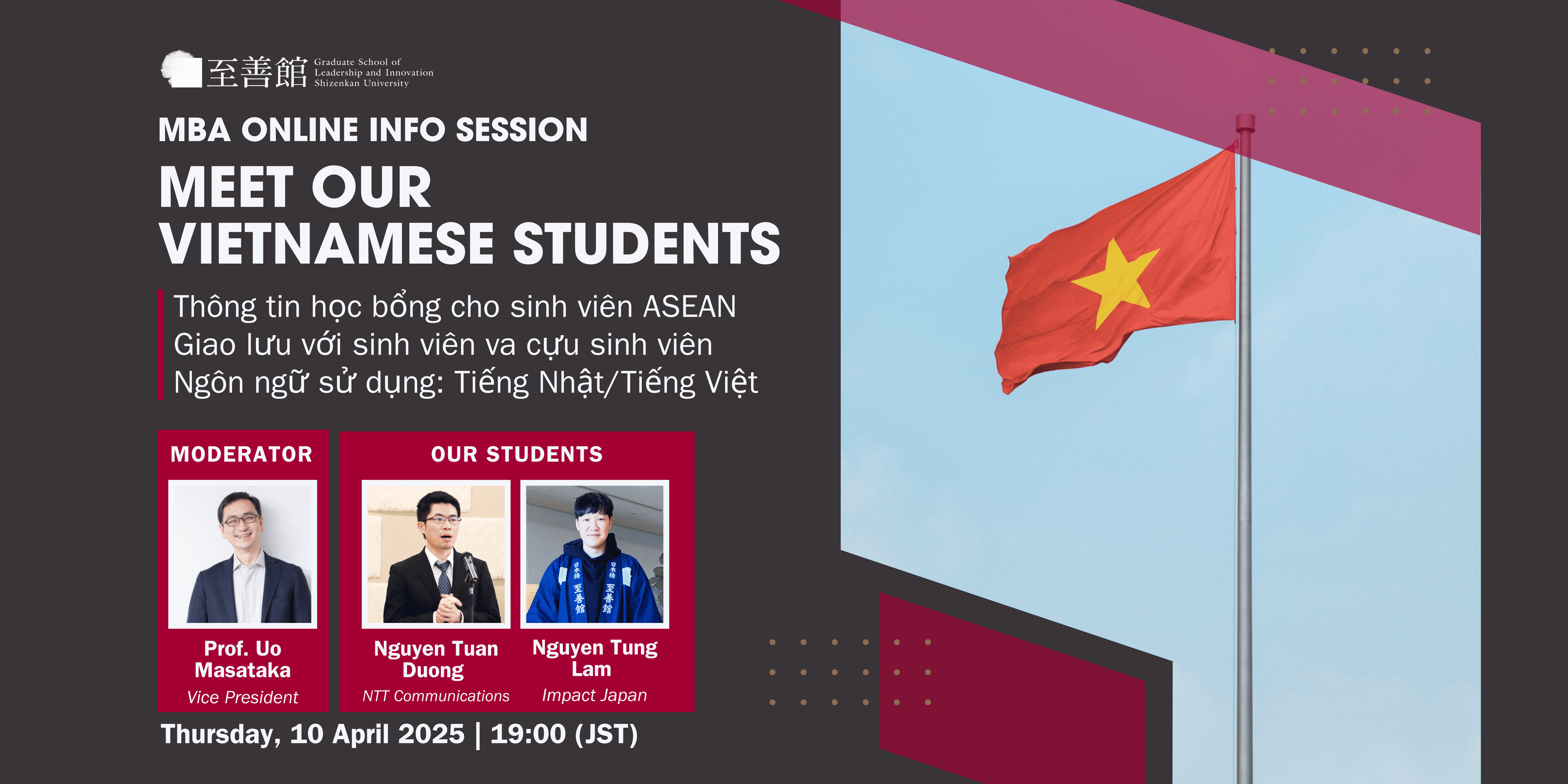 4月10日（木）至善館特別説明会（オンライン）：Meet Our Vietnamese Students