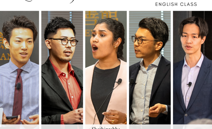 leadership distinction 2025 en