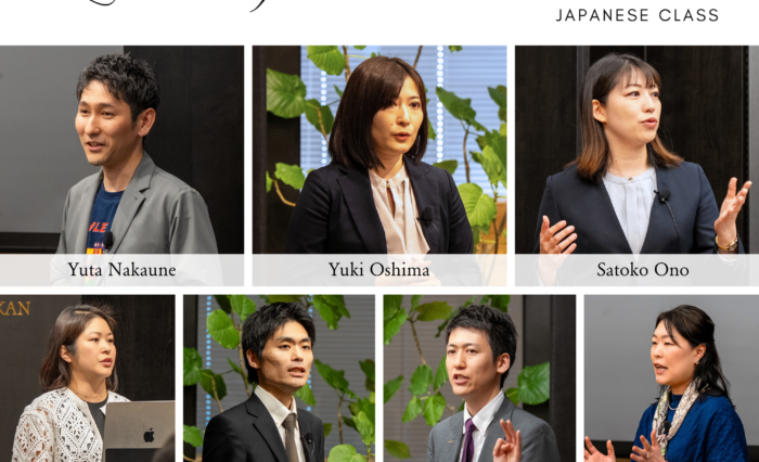 leadership distinction 2025 jp