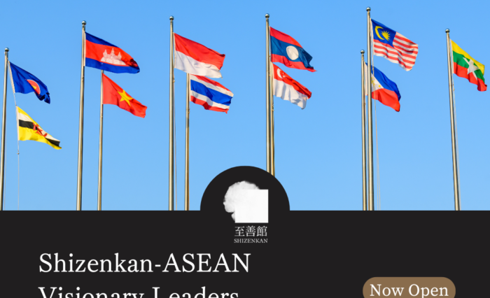 202312_open scholarship announcement (10)