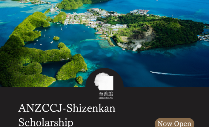 202312_open scholarship announcement (9)