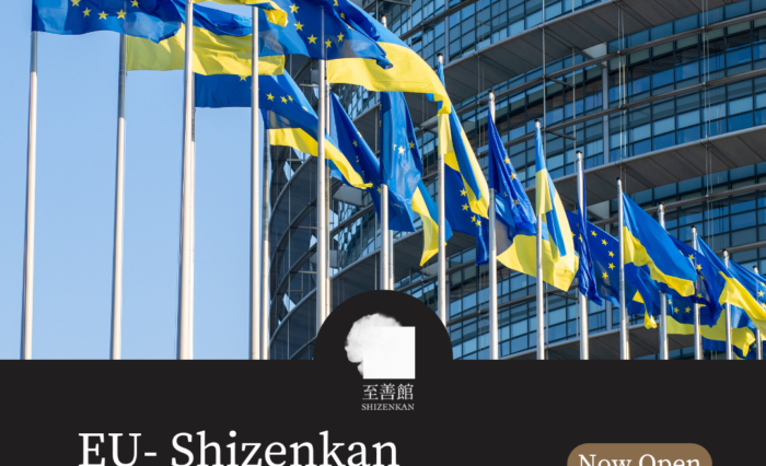 202312_open-scholarship-announcement-8-3