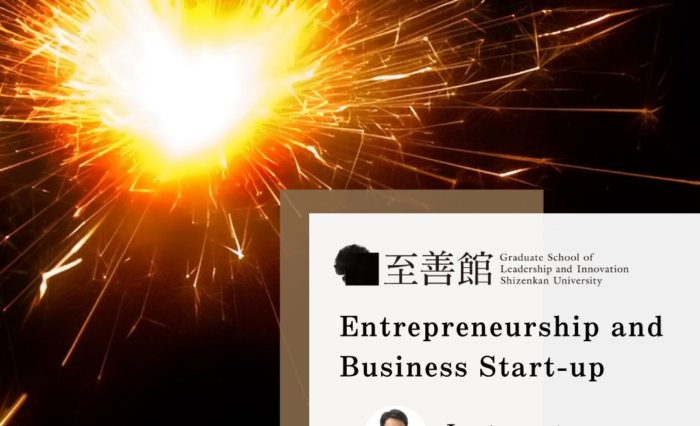 202509_Non-Degree-program_ENTRE_en 202509_Non-Degree-program_ENTRE_en